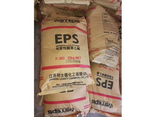 EPS raw material sample